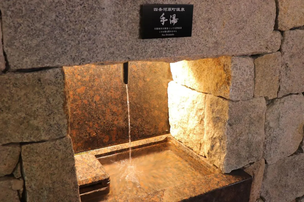 Sora Niwa Terrace Kyoto酒店 酒店 京都