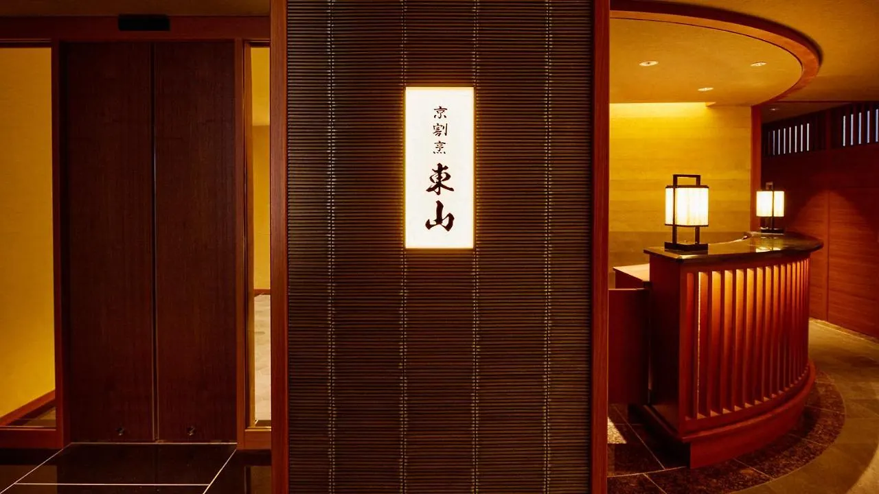 Hotel Sora Niwa Terrace Kyoto 4*,